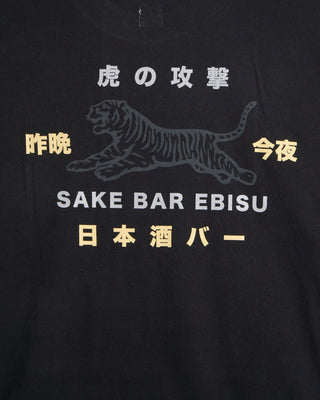 Edwin Tiger Bar Graphic T Shirt Black 10 6608