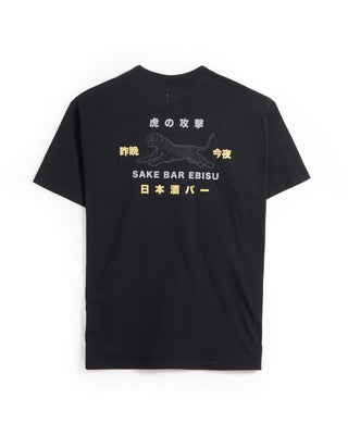 Edwin Tiger Bar Graphic T Shirt Black 9 6607